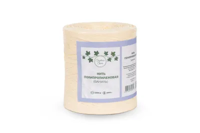 Нить полипропиленовая ПП   800 текс в боб. по 1,0 кг кремовая (ваниль)
